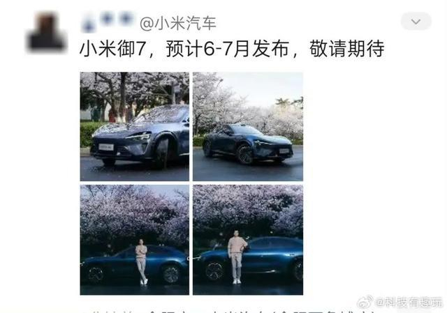 不少网友误以为小米YU7将在5月22日上市，还有不少大V转发了这份海报。