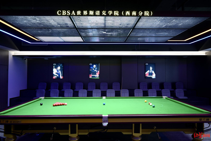 ▲CBSA世界斯诺克学院西南分院
