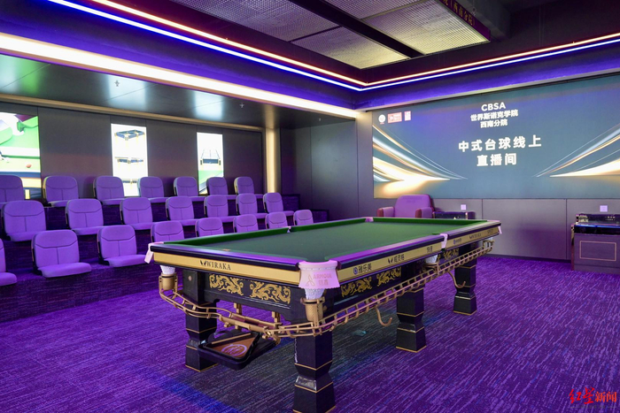 ▲CBSA世界斯诺克学院西南分院