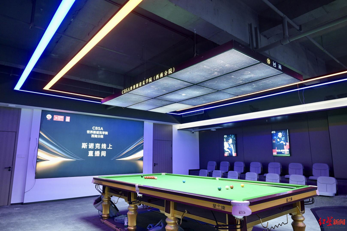 ▲CBSA世界斯诺克学院西南分院