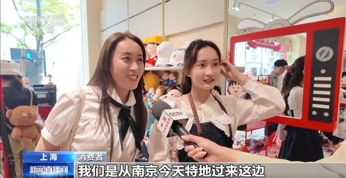 消费者：我们是从南京特地过来，打卡，还挺好玩挺难见的。