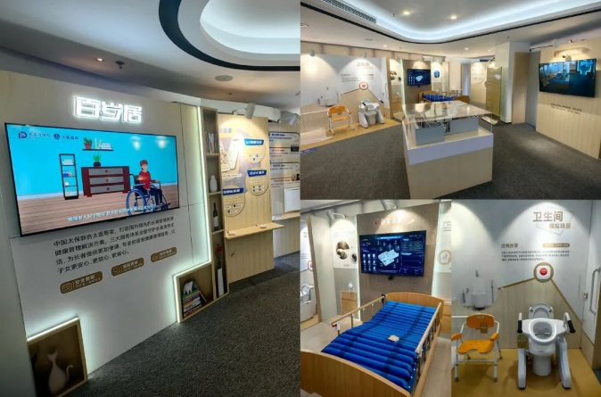 ▲太平洋人寿福建分公司设立“百岁居”长者智慧居家展厅