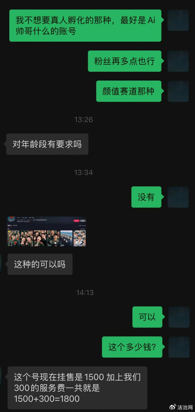 图源：网络