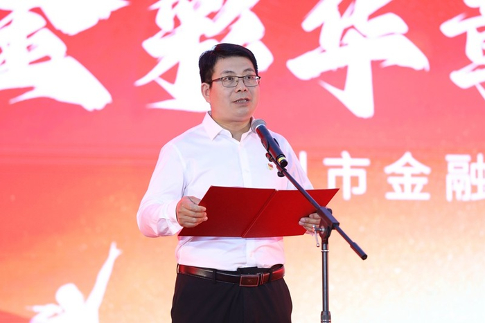 郑州市金融学校校长操瑞洪介绍出席本次晚会的领导和嘉宾