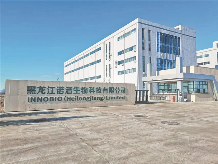 黑龙江诺潽生物科技有限公司。