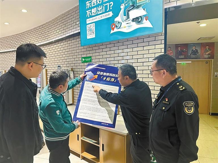     图为工作人员在超市宣传“明码标价”相关内容。    本报记者 马颖劼 本报通讯员 蔡雨杰 摄