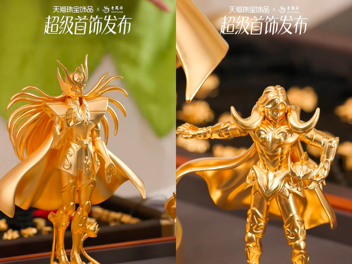 图说：老凤祥首次与充满回忆杀的“黄金圣斗士”IP联合推出足金黄金圣斗士。