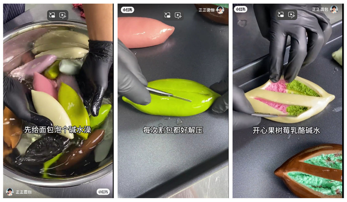 从面包胚子上划裂口的短视频被网友认为很解压。