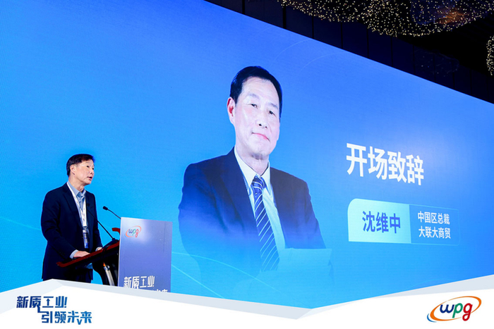 图：大联大商贸中国区总裁 沈维中