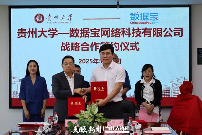 签约现场 （企业供图）