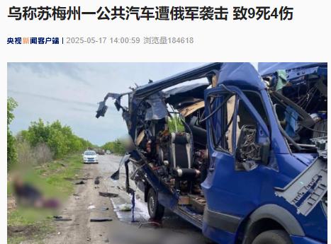 图片来源:央视新闻