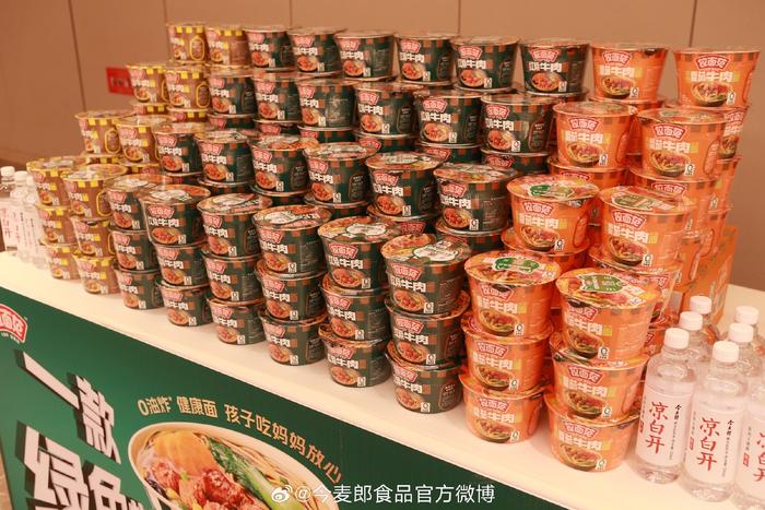 图源:今麦郎微博