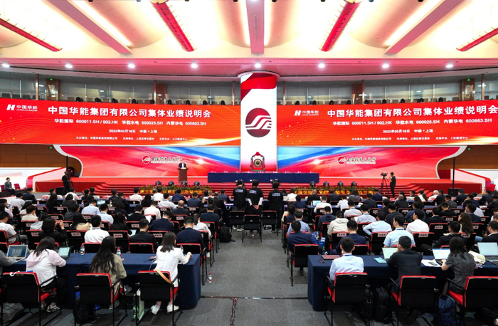 图片来源：中国华能