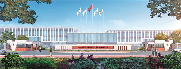 中食世纪集团马铃薯雪花全粉加工项目效果图。图片均由肇源县委宣传部提供