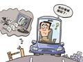 停车信息泄露引发故意杀人案，背后“私家侦探”现形｜今晚九点半