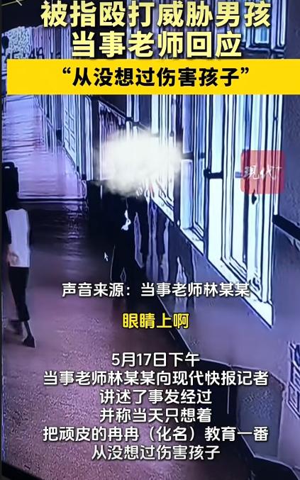 鏟傷亞馬爾，萊加內(nèi)斯中場(chǎng)：我只是在防守，不會(huì)讓他進(jìn)球的