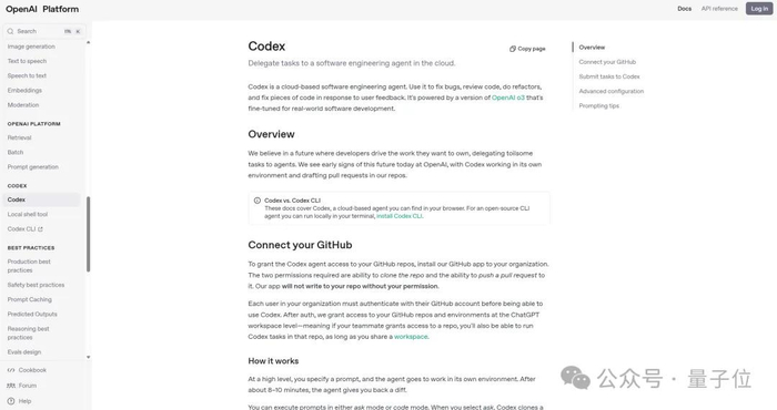 感兴趣的旁友，可戳下方链接～