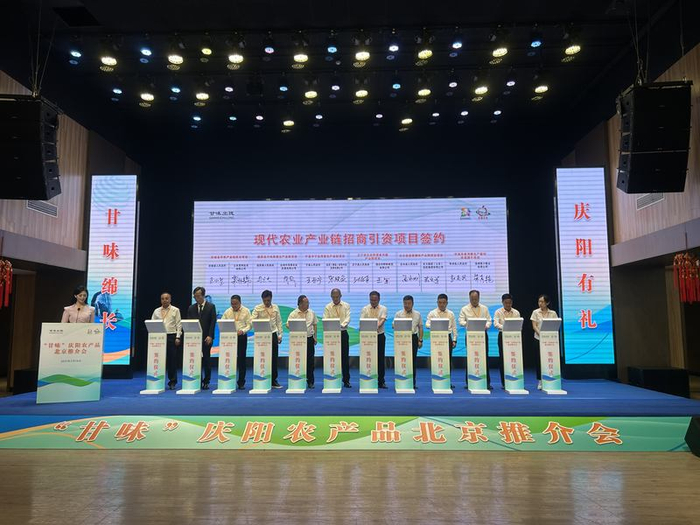 5月16日，甘肃省庆阳市在北京新发地举办“甘味”庆阳农产品推介会。新京报记者 陈琳 摄