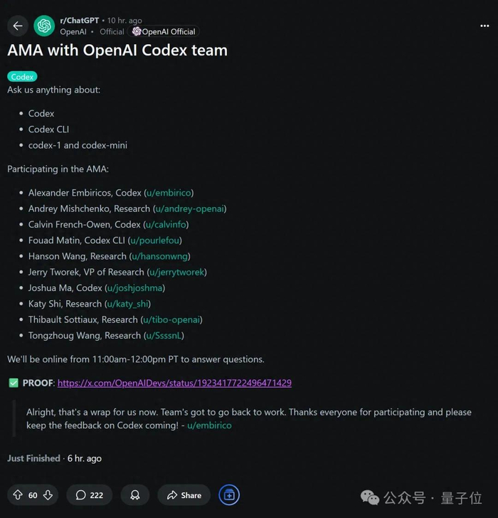 公司研究副总裁Jerry Tworek，剧透了下一代基础模型GPT-5的最新消息：