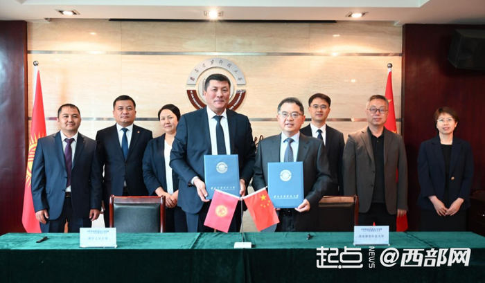西安建筑科技大学与吉尔吉斯斯坦奥什工业大学签署合作协议。