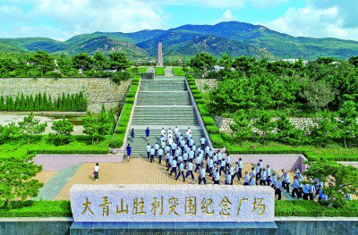 党员干部到费县大青山胜利突围纪念馆参观学习。临沂市委宣传部供图