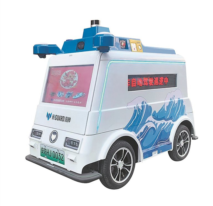 海神系列产品——自动驾驶巡逻车。