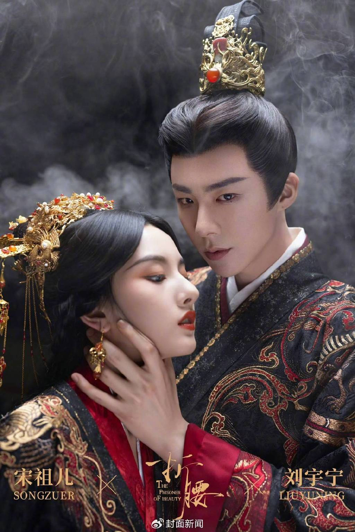 剧照，图据官微