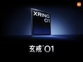 小米自研手机芯片来了 雷军将亲自揭晓玄戒O1制程、规格