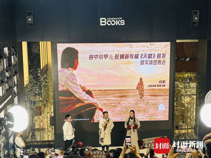 拉姆（右）、容中尔甲（中）