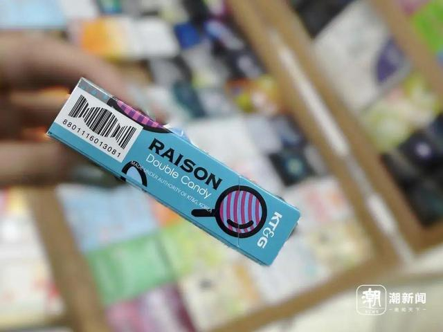 一包蓝色进口香烟外壳上，没有任何中文警示标识。潮新闻记者 沈译笃 摄