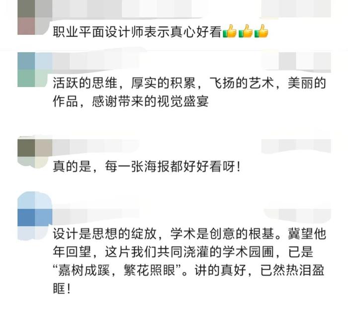 网友评论