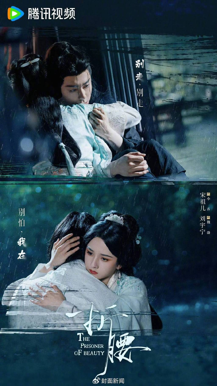 剧照，图据官微