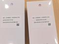 华为nova 14系列明天发布：三款机型样机到店 提前拆罚20万起