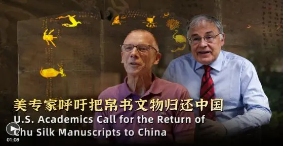 　　△《帛书传奇》系列短视频