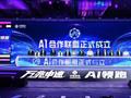 上海三大运营商联合推进“双万兆 + AI”行动，加速算力网络升级