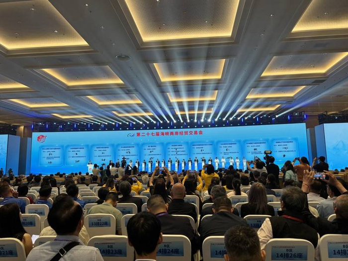 第二十七届海峡两岸经贸交易会开幕式上，开展台资台企项目集中签约。新京报记者揭明玥 摄