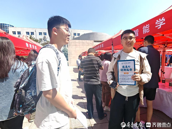 山东大学大学节现场 摄影 张中 