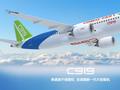 中航西飞称 C919 部件交付量大增，2025 年产能预计将达 50 架飞机