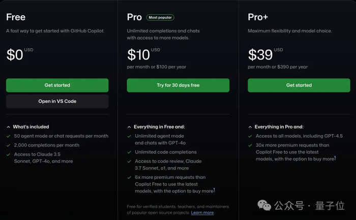 抛去商业利润考虑，归根结底公司的北极星目标仍然是：