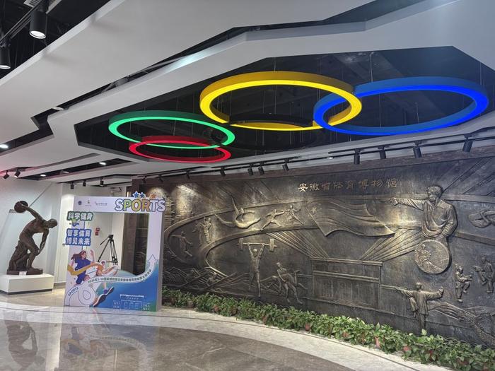   图为安徽省体育博物馆内景