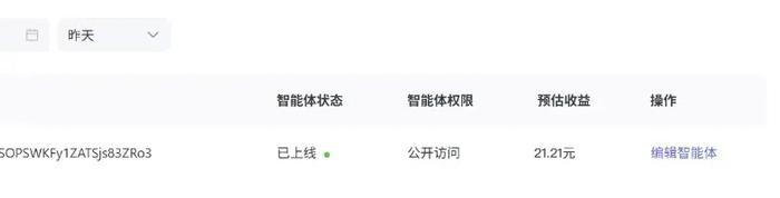图源:小红书截图