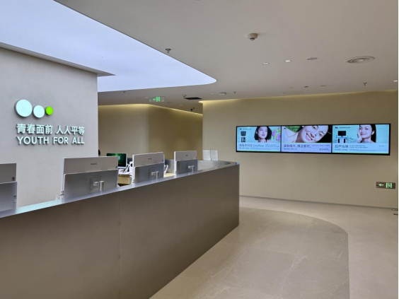　　图：新氧青春诊所门店