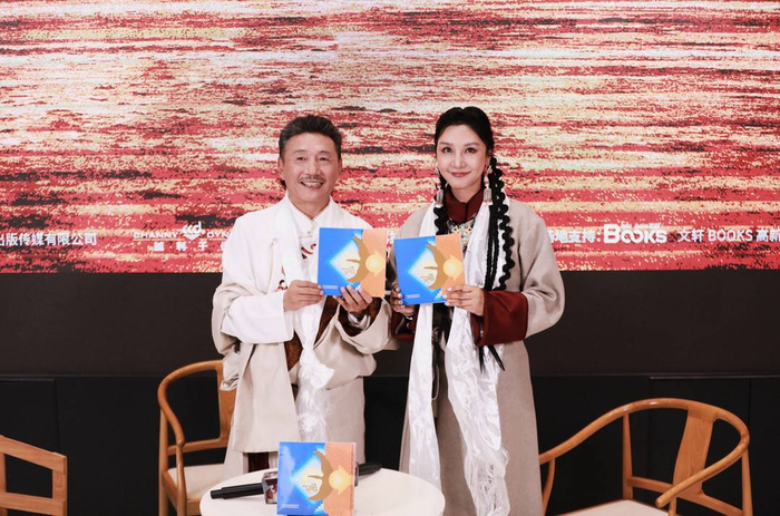 容中尔甲与旺姆