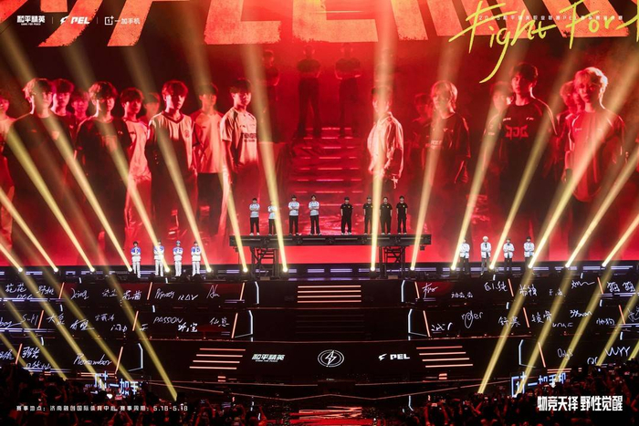 PEL四强出征香港邀请赛