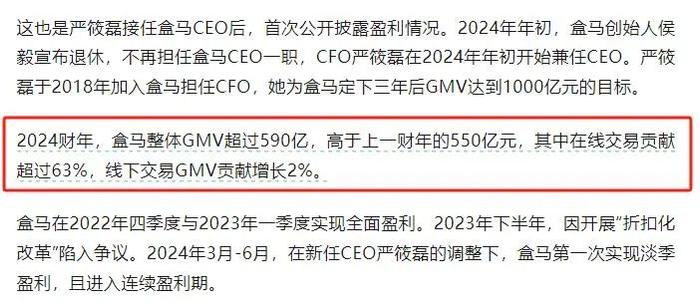 图源:界面新闻