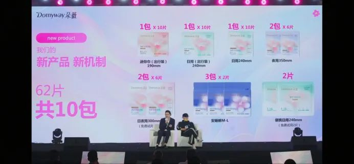 图片来源：直播截图