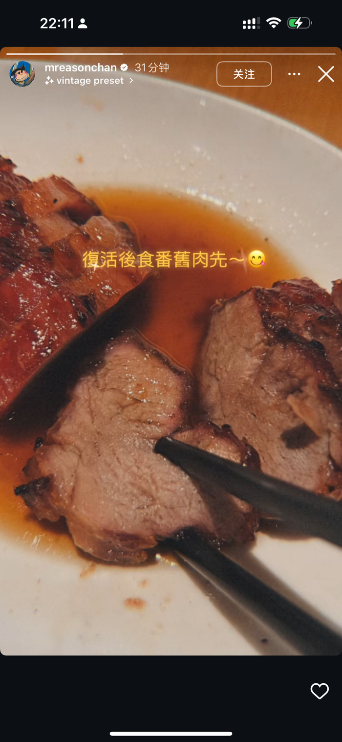 5月19日晚，陈奕迅在社交媒体更新限时动态。