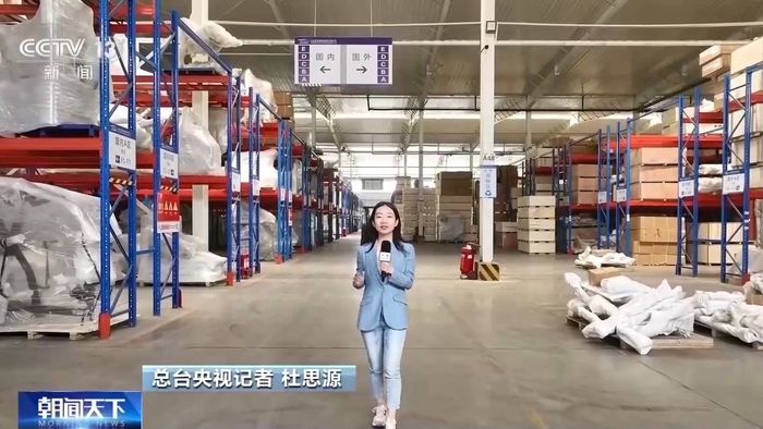 总台央视记者 杜思源：在这间占地50000平方米的仓库里，可以看到货物已经装箱完毕，整装待发。