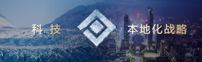 图：爱普生“科技+本地化”战略