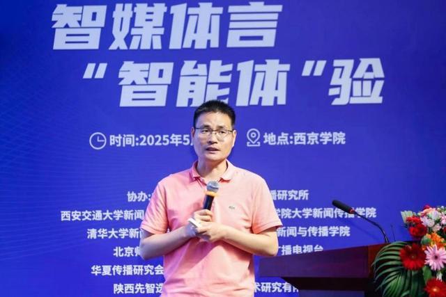 图为:中央民族大学新闻与传播学院教授郭全中